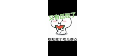 51今日